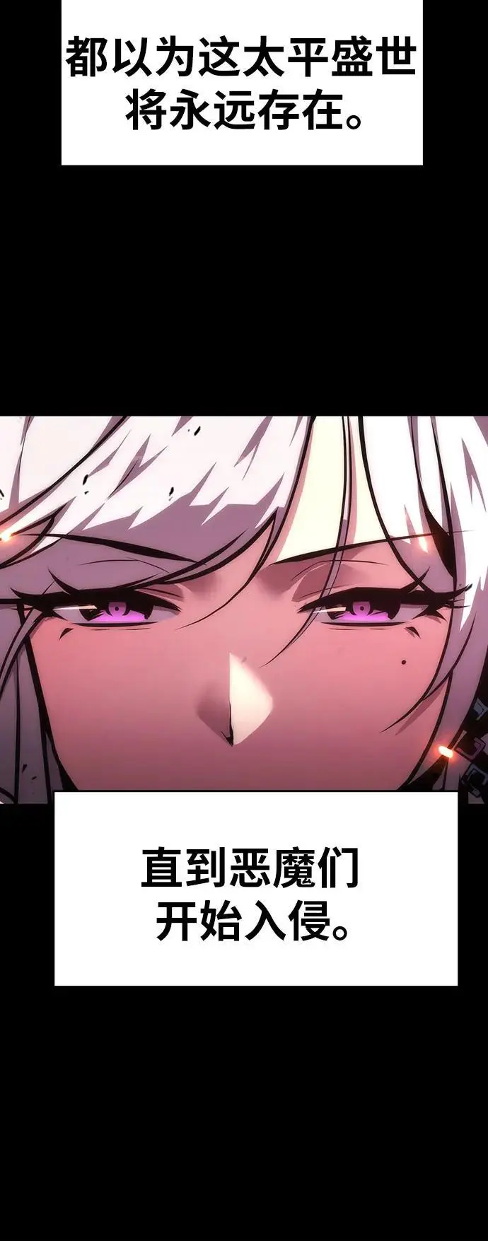 [第35话] 魔术师女王贝亚莉丝 第4页