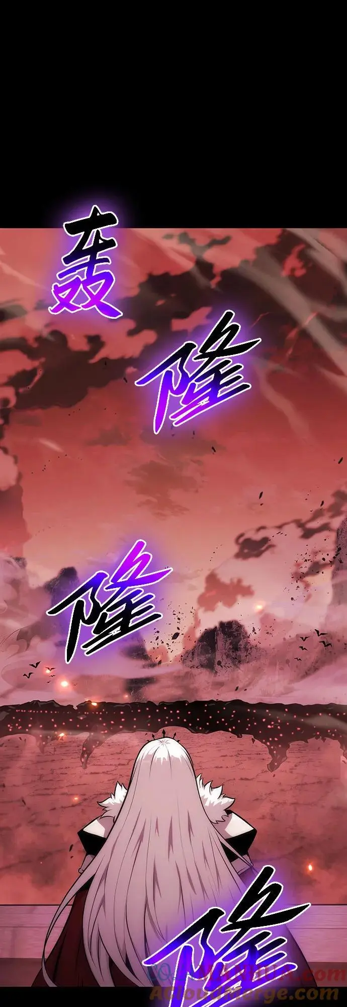 [第35话] 魔术师女王贝亚莉丝 第5页
