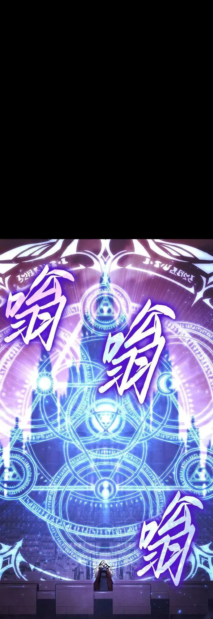 [第35话] 魔术师女王贝亚莉丝 第7页