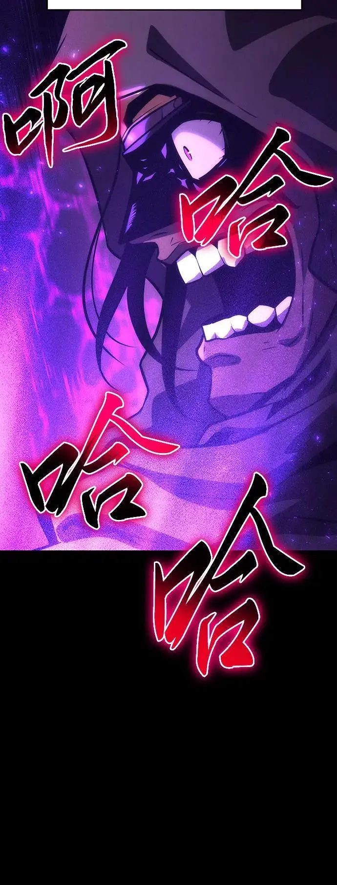 [第35话] 魔术师女王贝亚莉丝 第30页