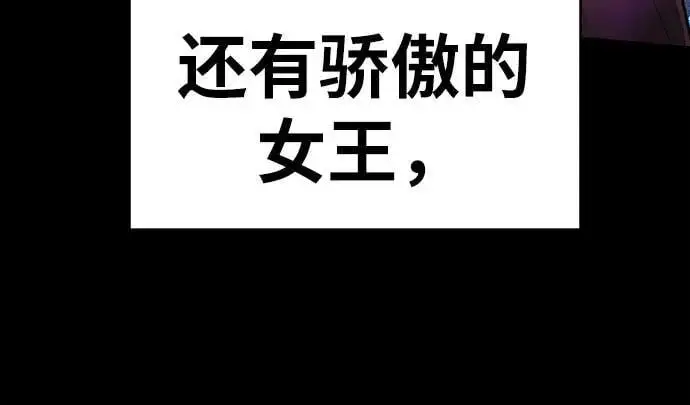 [第35话] 魔术师女王贝亚莉丝 第34页