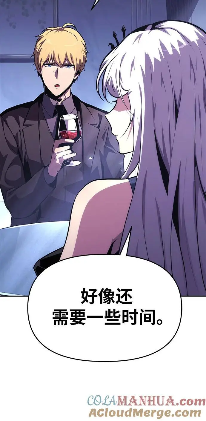 [第37话] 雅克骑士的大数据 第10页