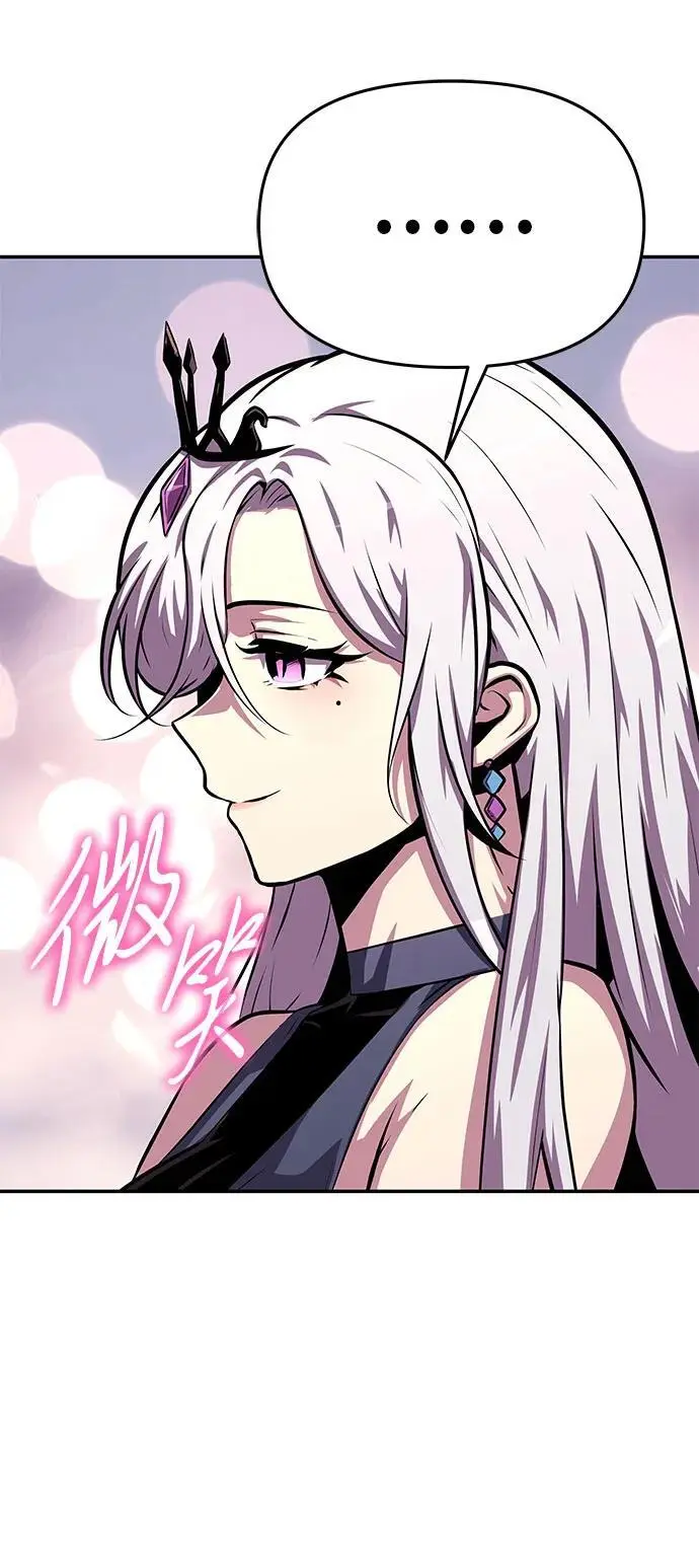 [第37话] 雅克骑士的大数据 第23页