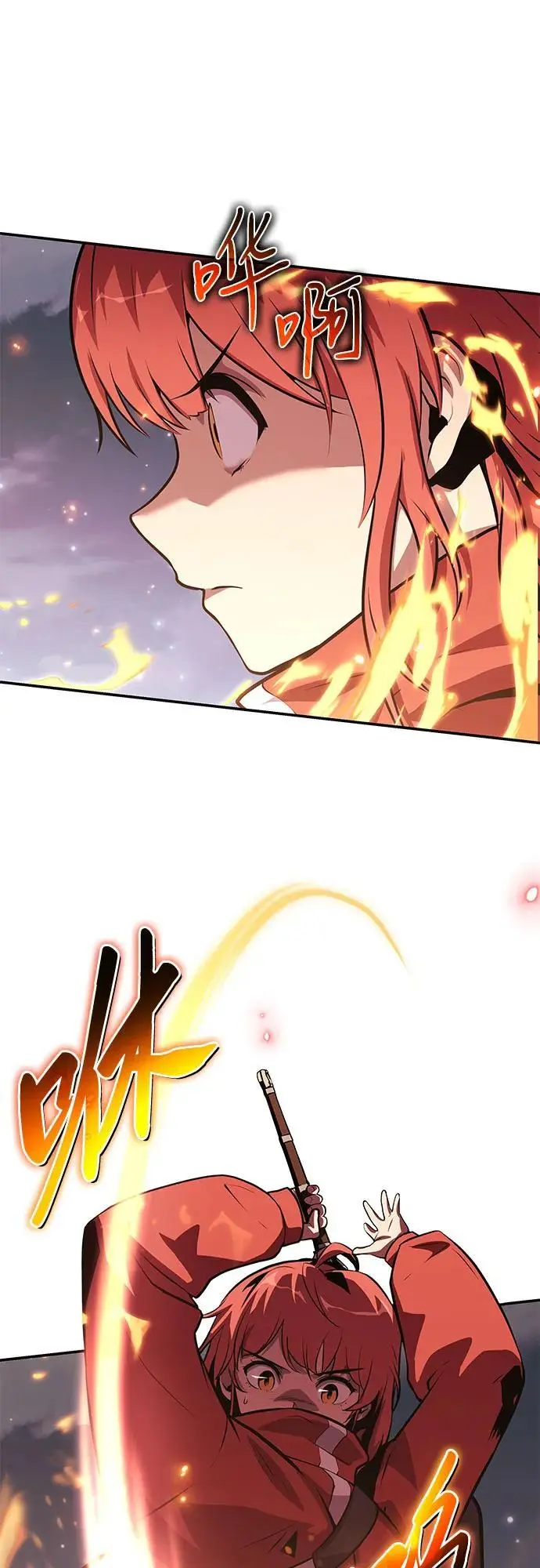 [第37话] 雅克骑士的大数据 第53页