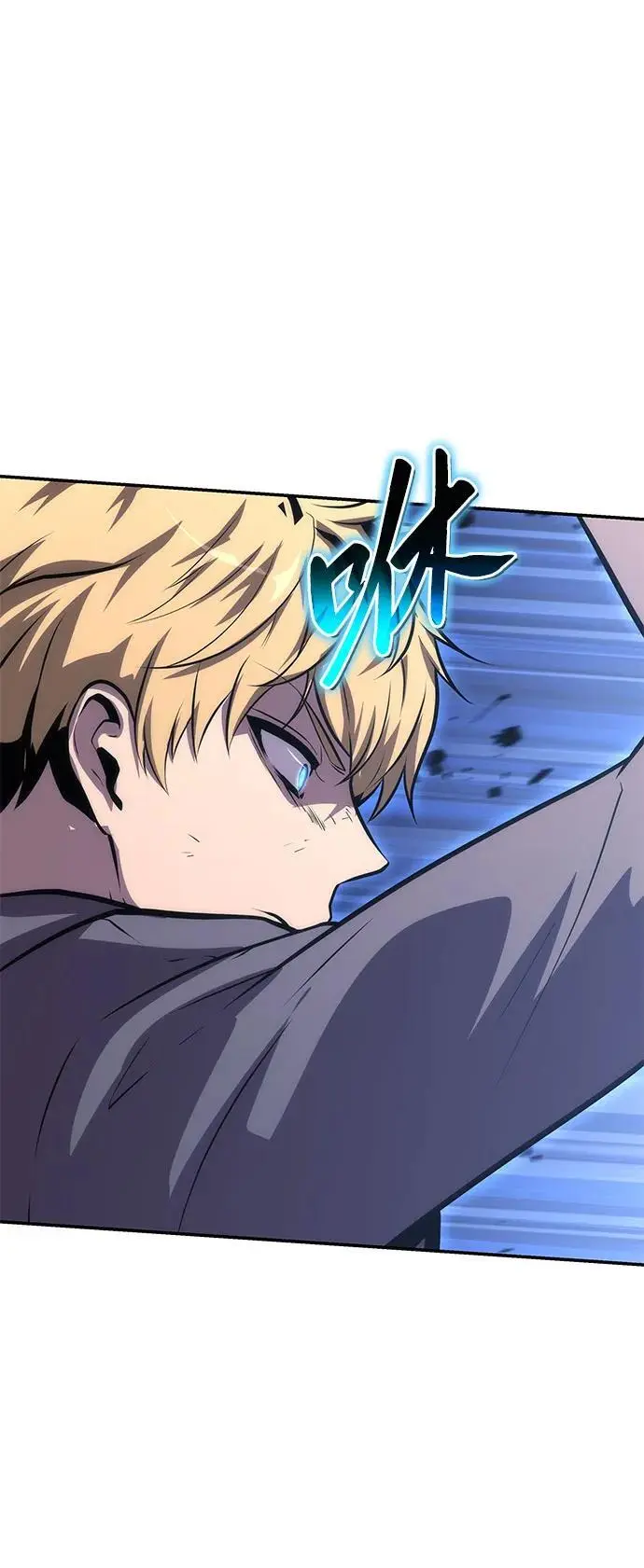 [第37话] 雅克骑士的大数据 第60页
