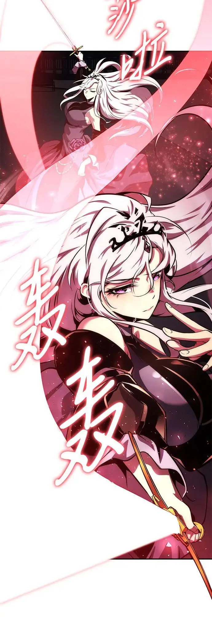 [第37话] 雅克骑士的大数据 第69页