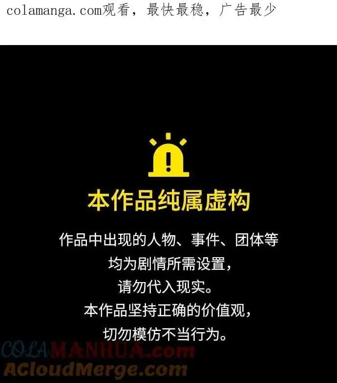 [第36话] 神的天堂 第1页