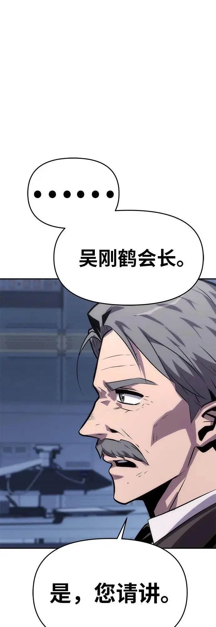 [第36话] 神的天堂 第15页
