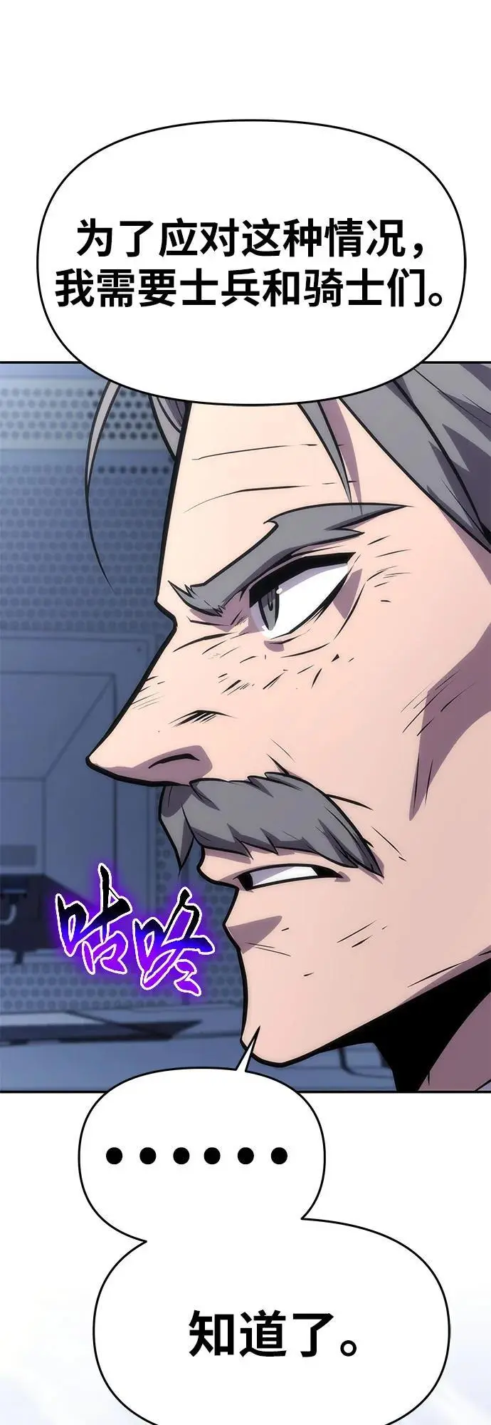 [第36话] 神的天堂 第18页