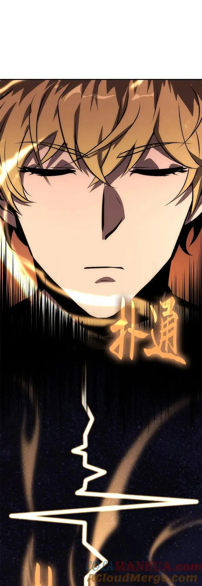 [第36话] 神的天堂 第25页
