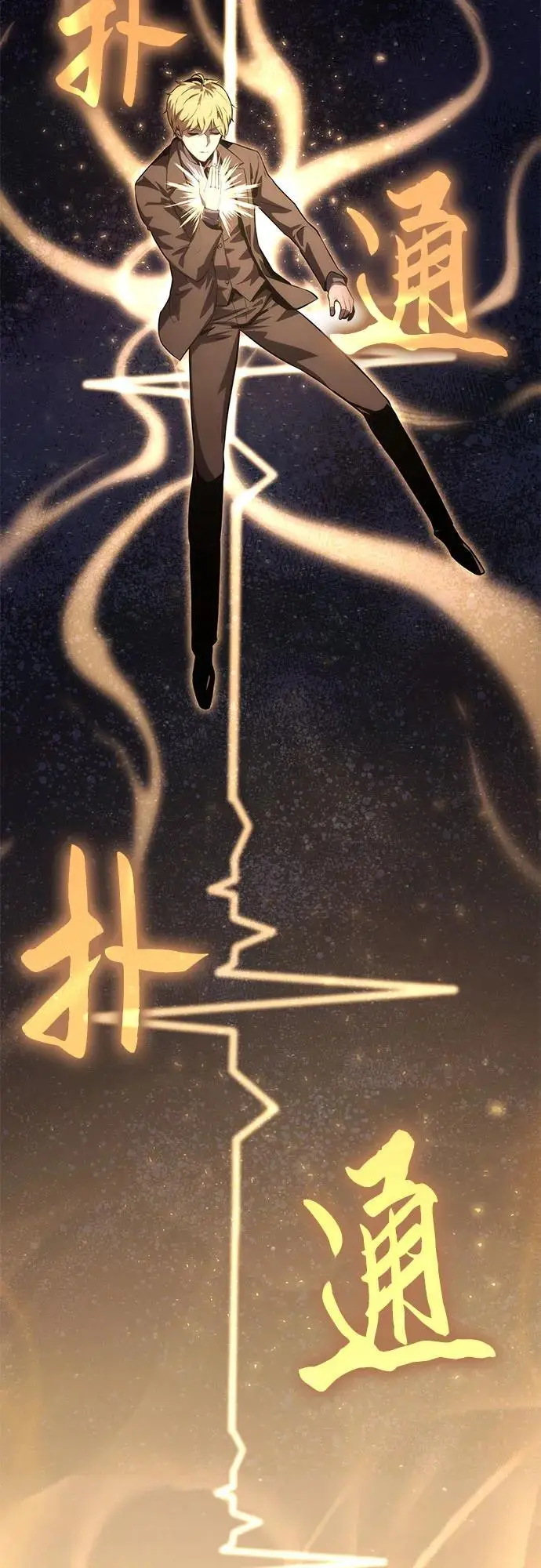 [第36话] 神的天堂 第26页
