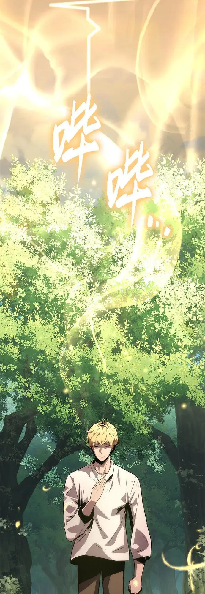 [第36话] 神的天堂 第27页
