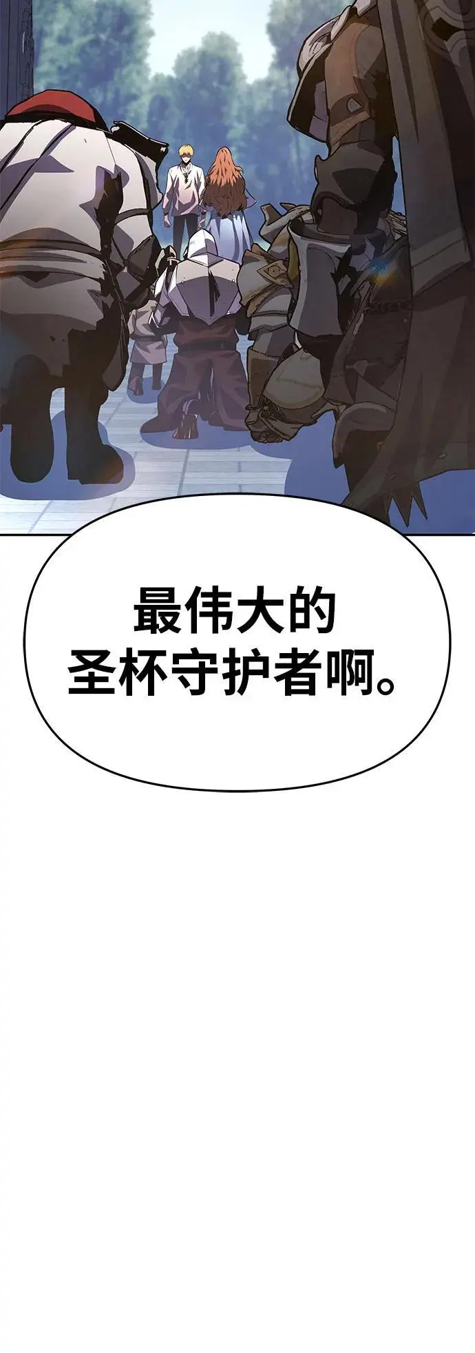 [第36话] 神的天堂 第32页