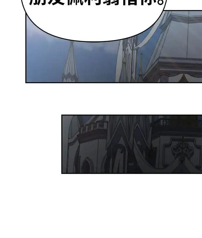 [第36话] 神的天堂 第50页