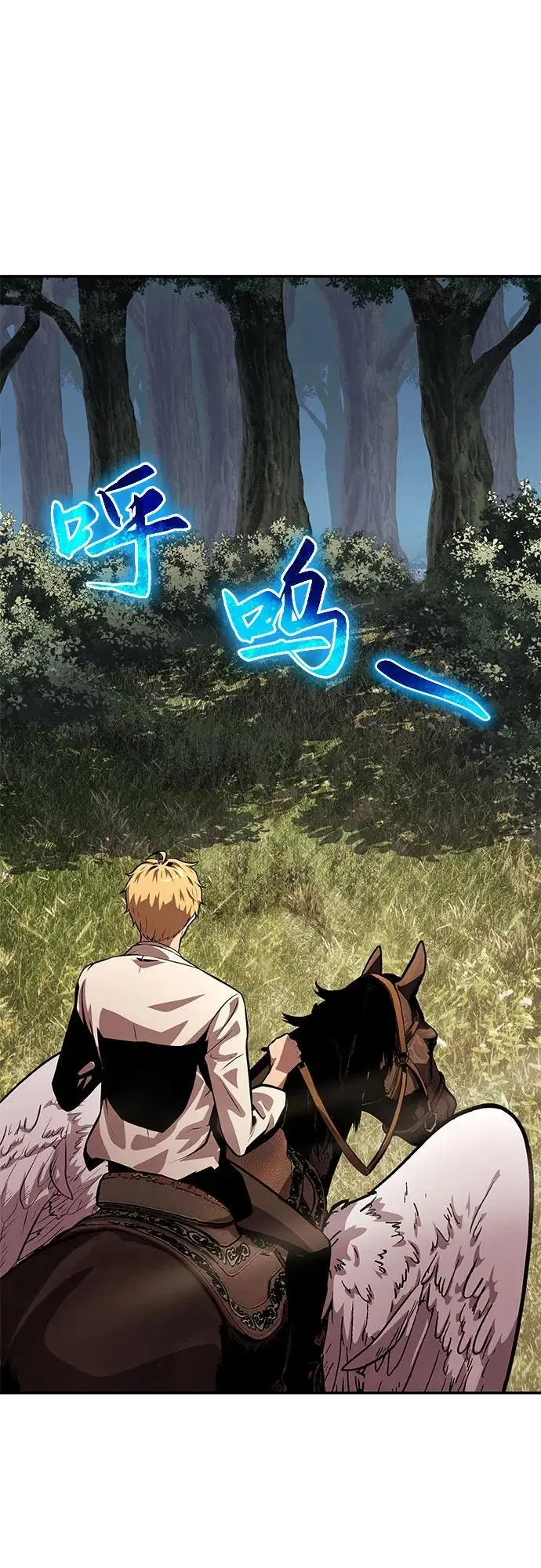 [第36话] 神的天堂 第59页