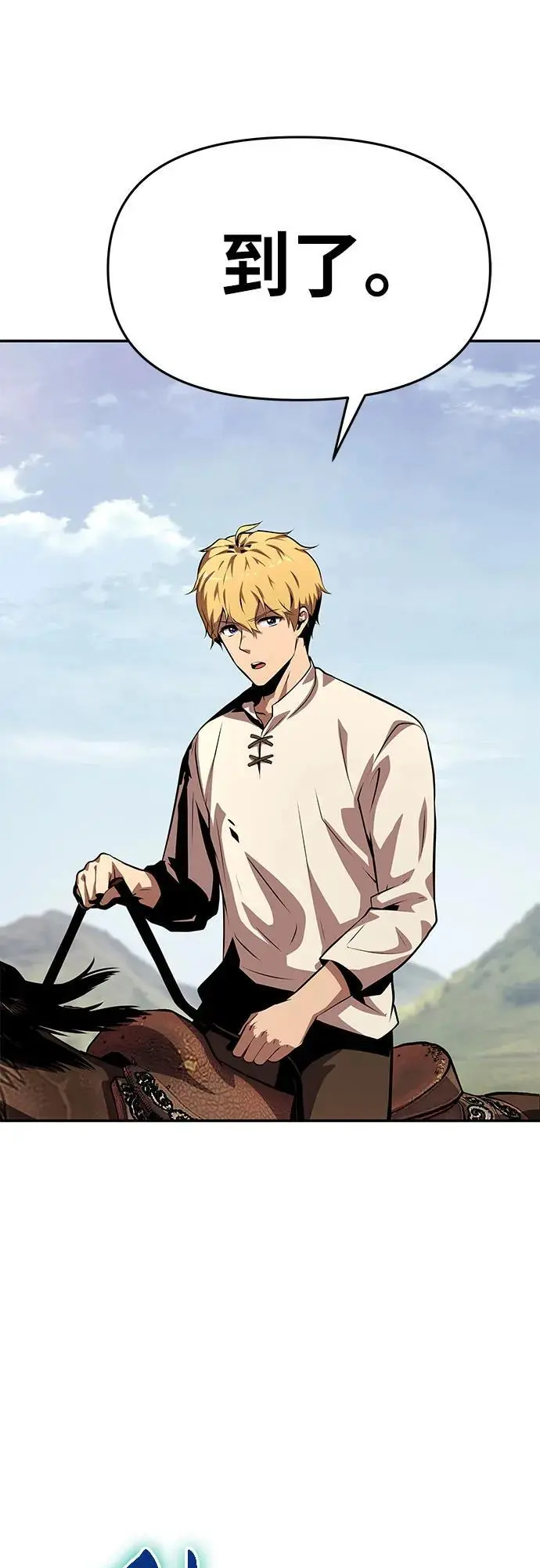 [第36话] 神的天堂 第60页