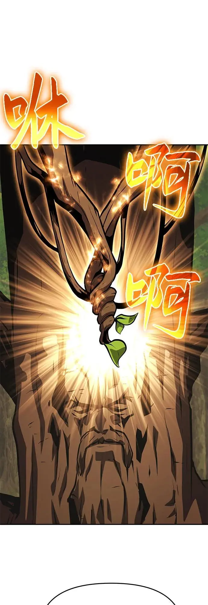 [第36话] 神的天堂 第84页