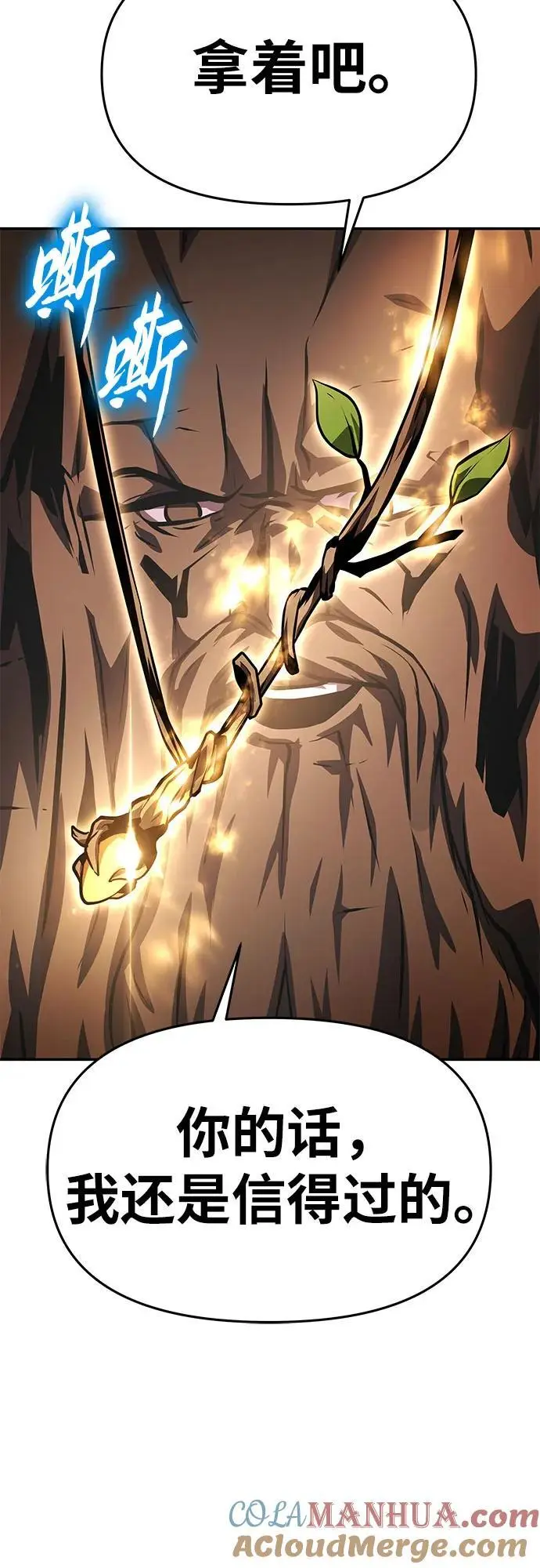[第36话] 神的天堂 第85页
