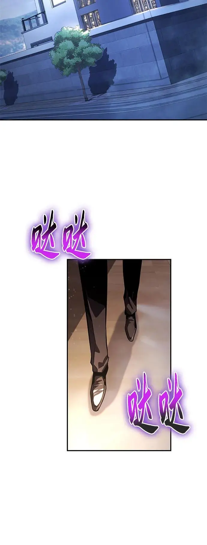 [第36话] 神的天堂 第106页