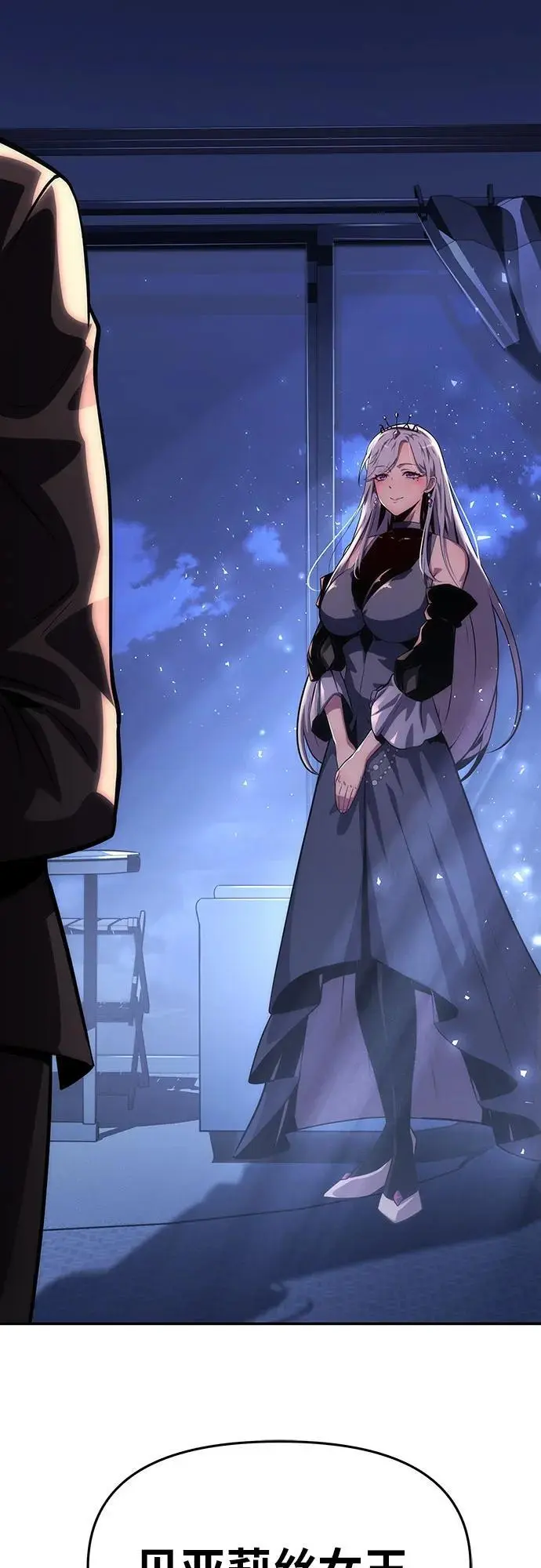 [第36话] 神的天堂 第116页