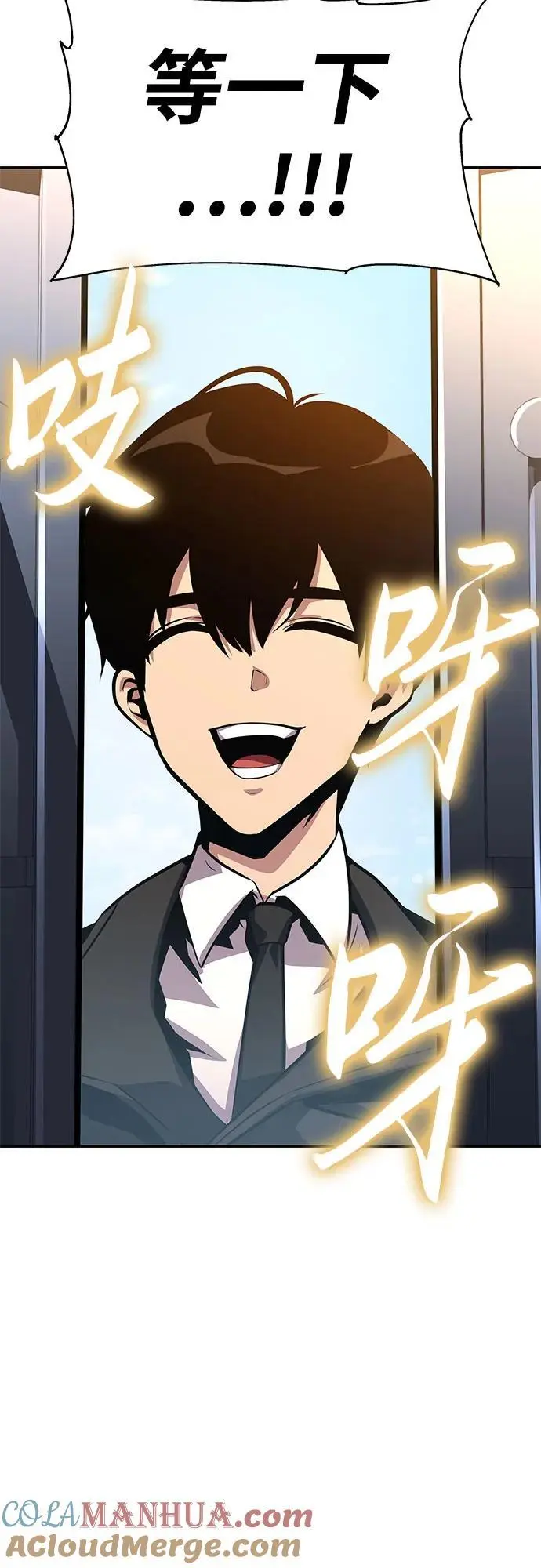 [第38话] 雅克骑士的大数据（2） 第40页
