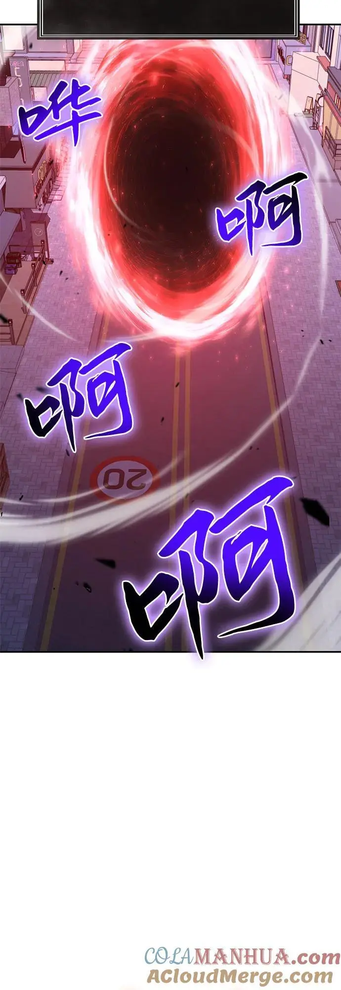 [第38话] 雅克骑士的大数据（2） 第58页