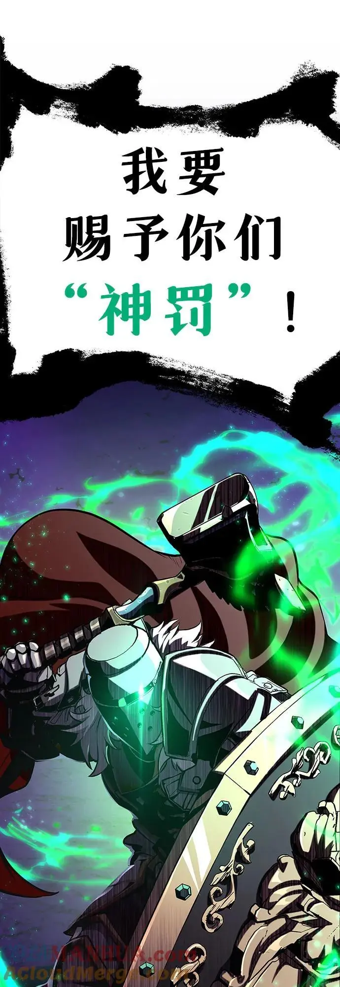 [第38话] 雅克骑士的大数据（2） 第91页
