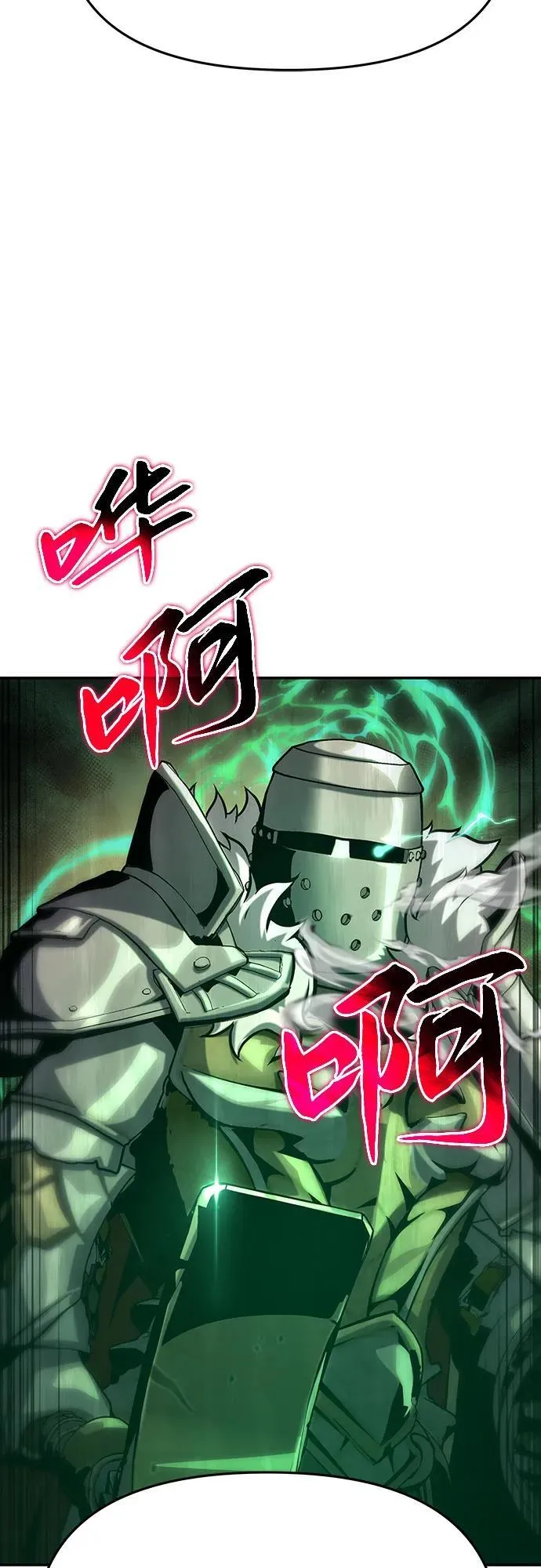 [第39话] 济岛传送门 第3页