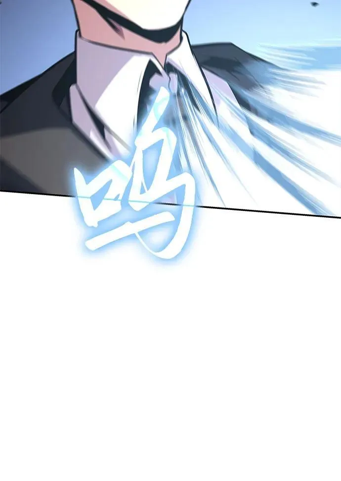 [第39话] 济岛传送门 第59页
