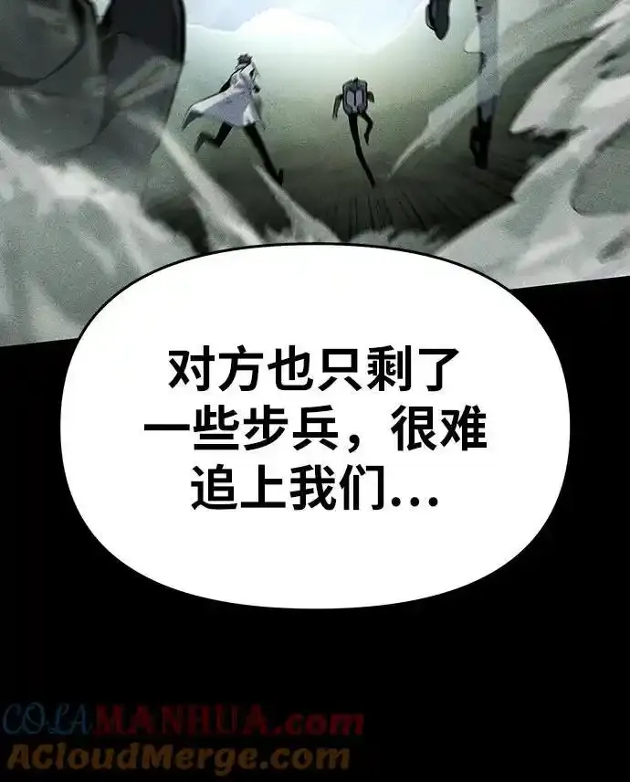 [第40话] 济岛传送门（2） 第17页