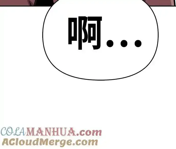 [第40话] 济岛传送门（2） 第21页