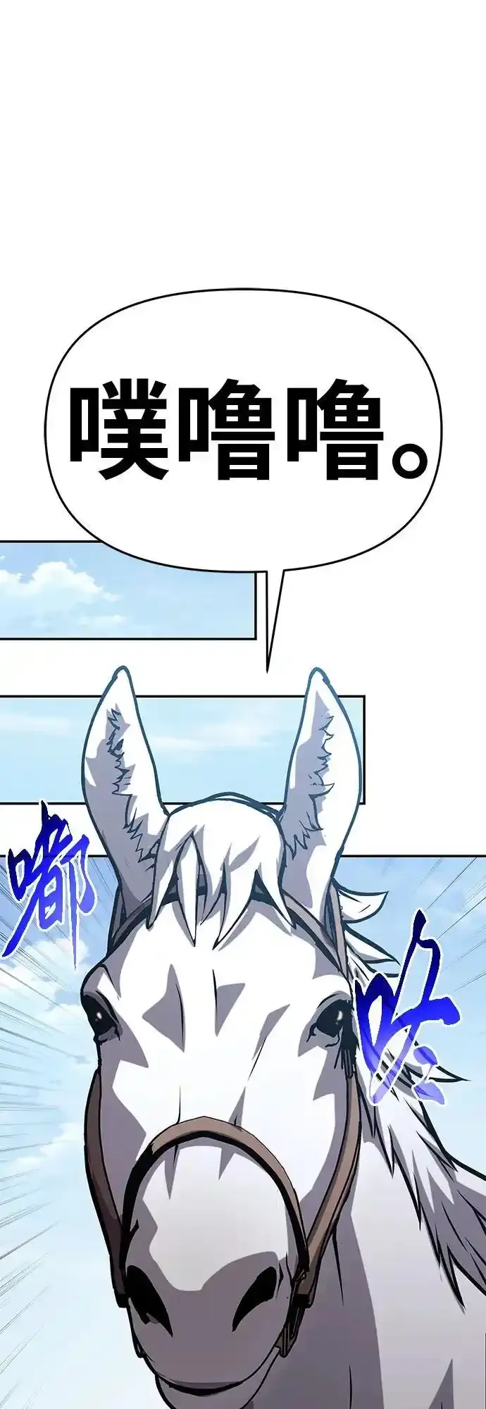 [第40话] 济岛传送门（2） 第56页