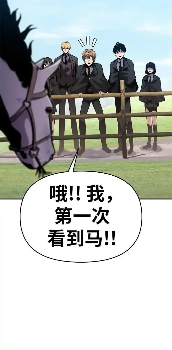 [第40话] 济岛传送门（2） 第59页