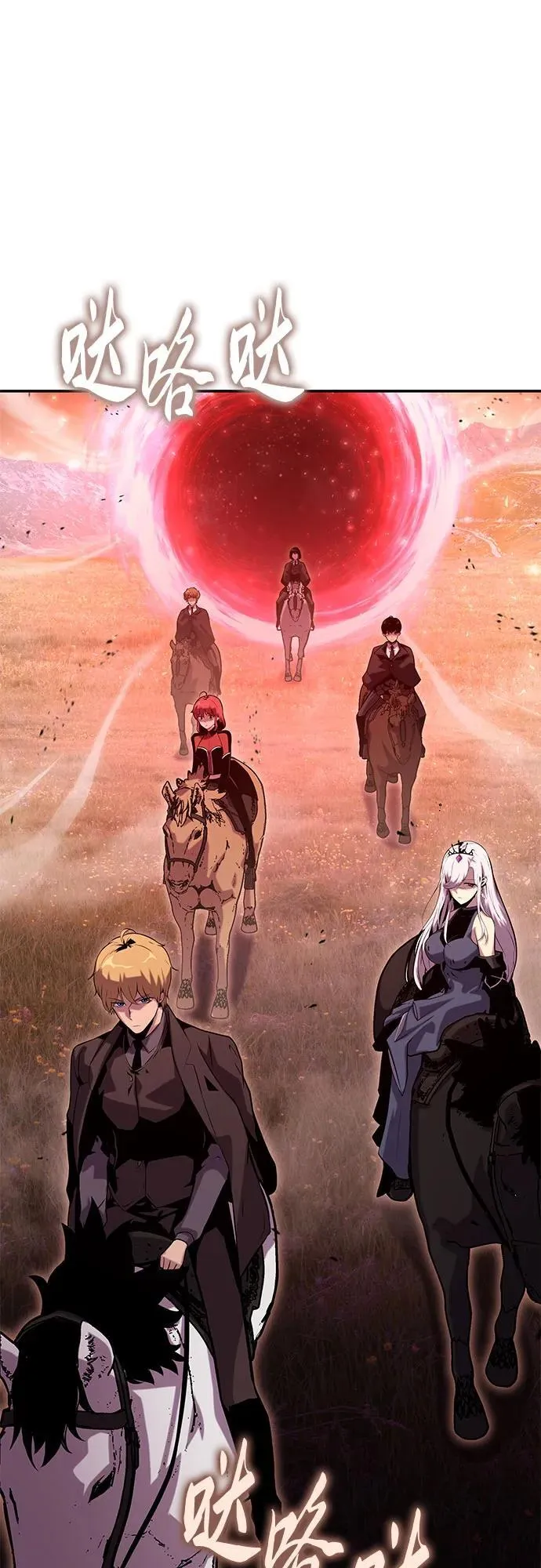 [第41话] 竟然做出如此野蛮的行为 第3页
