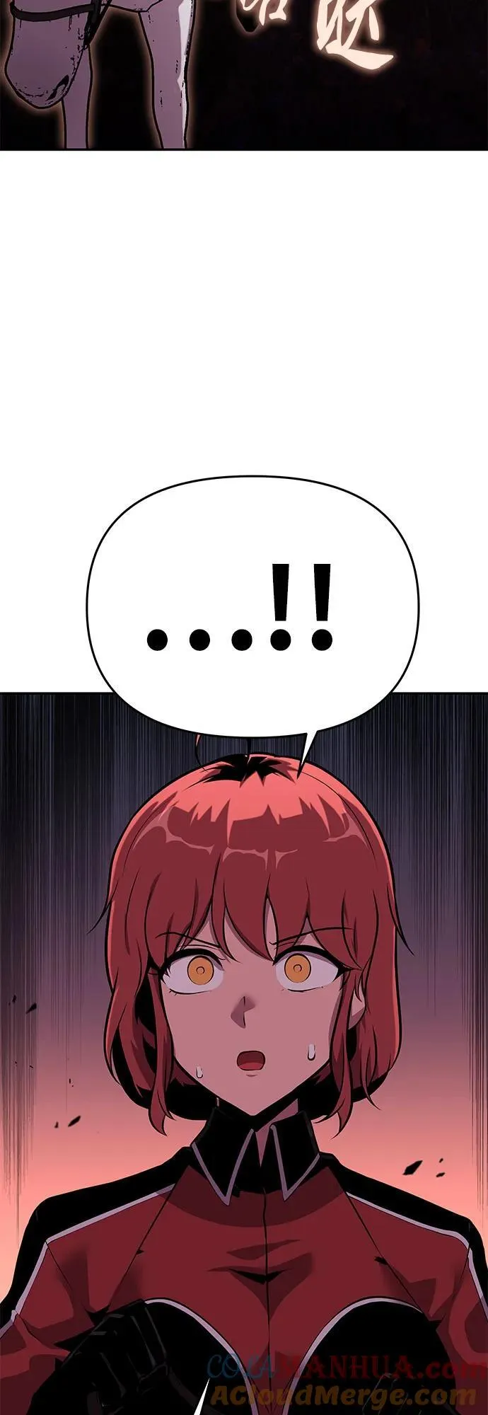 [第41话] 竟然做出如此野蛮的行为 第4页