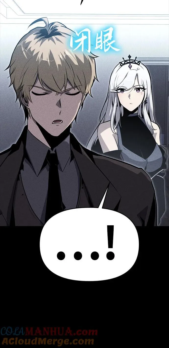 [第41话] 竟然做出如此野蛮的行为 第13页