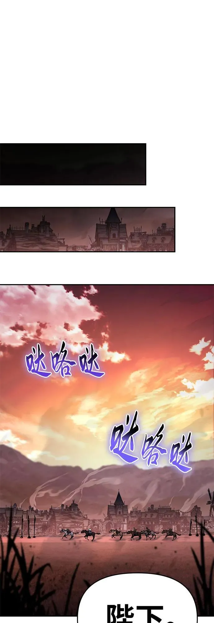 [第41话] 竟然做出如此野蛮的行为 第33页