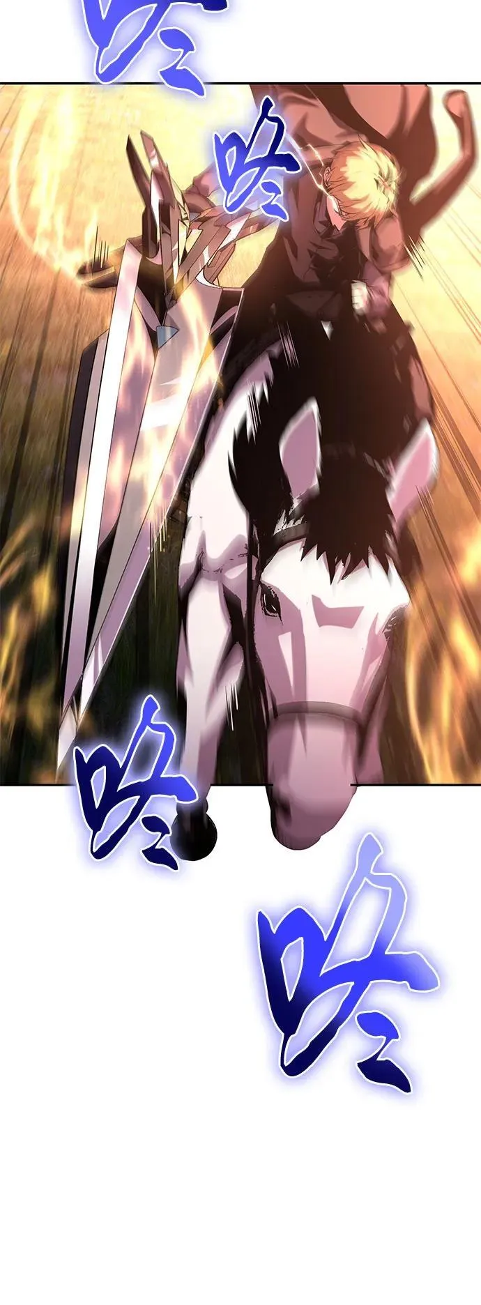 [第41话] 竟然做出如此野蛮的行为 第80页