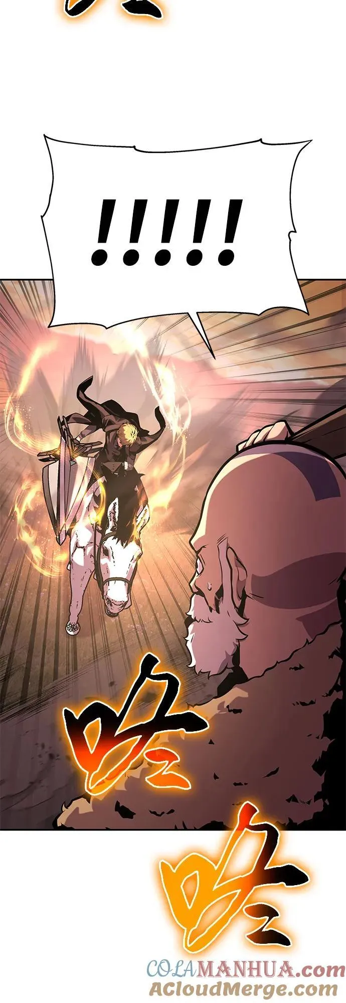 [第41话] 竟然做出如此野蛮的行为 第85页