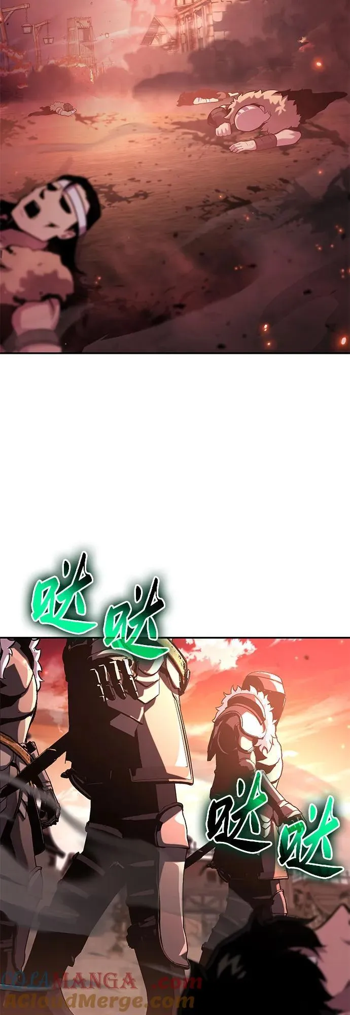 [第42话] 圣杯骑士格奥布里克 第33页