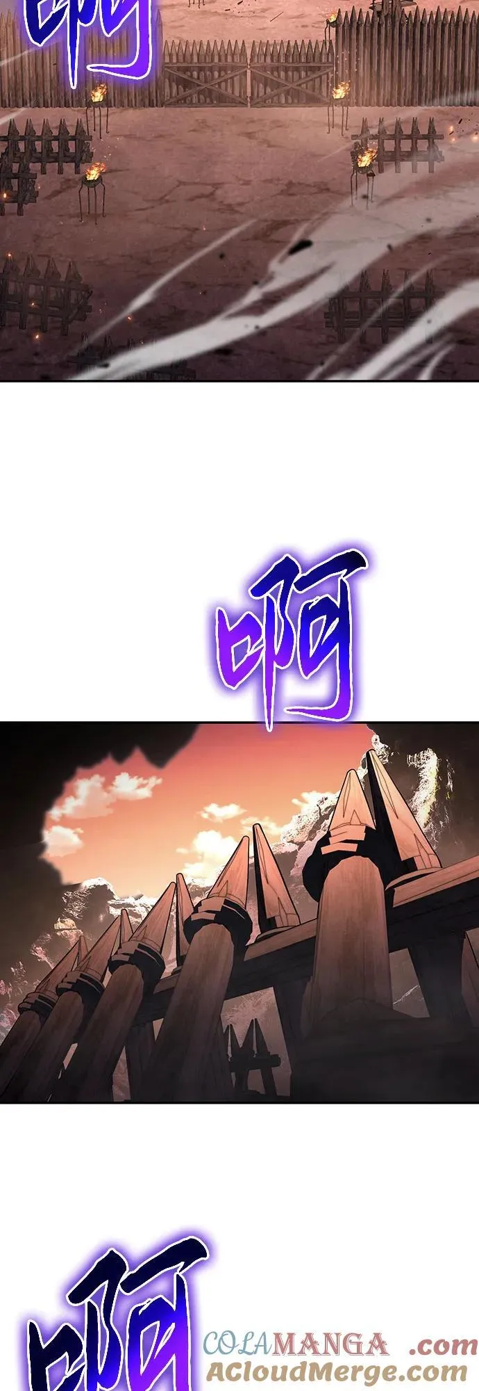 [第42话] 圣杯骑士格奥布里克 第69页