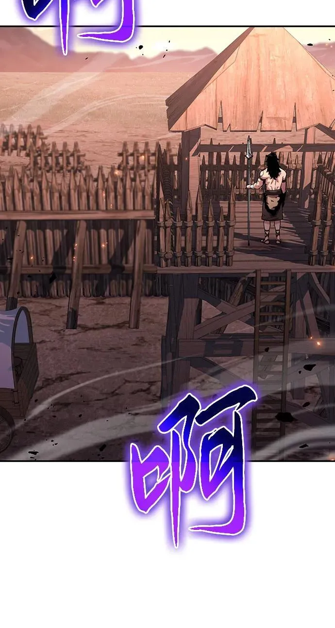 [第42话] 圣杯骑士格奥布里克 第70页