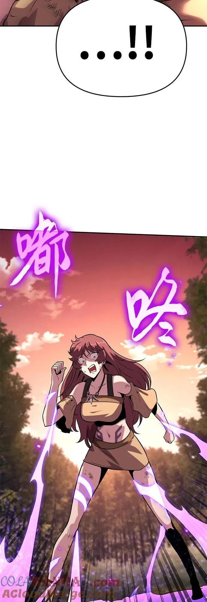[第44话] 圣杯骑士格奥布里克（3） 第89页