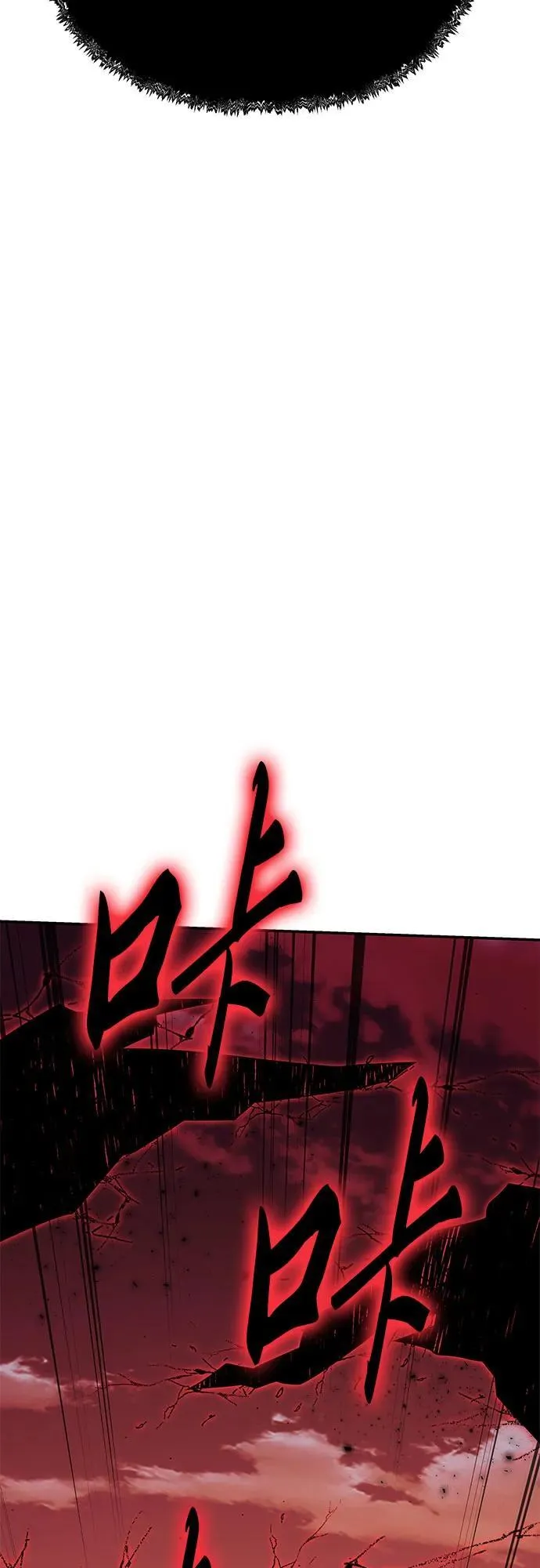 [第44话] 圣杯骑士格奥布里克（3） 第108页