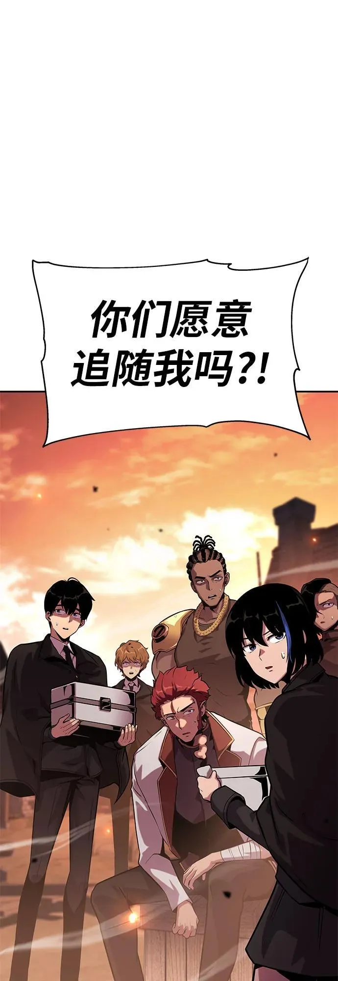 [第45话] 圣杯骑士格奥布里克（4） 第40页