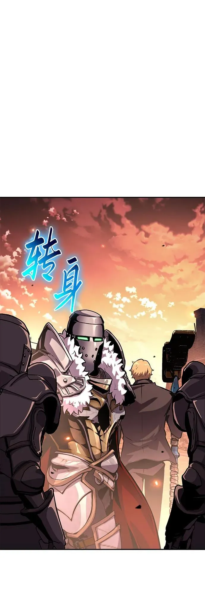 [第45话] 圣杯骑士格奥布里克（4） 第62页