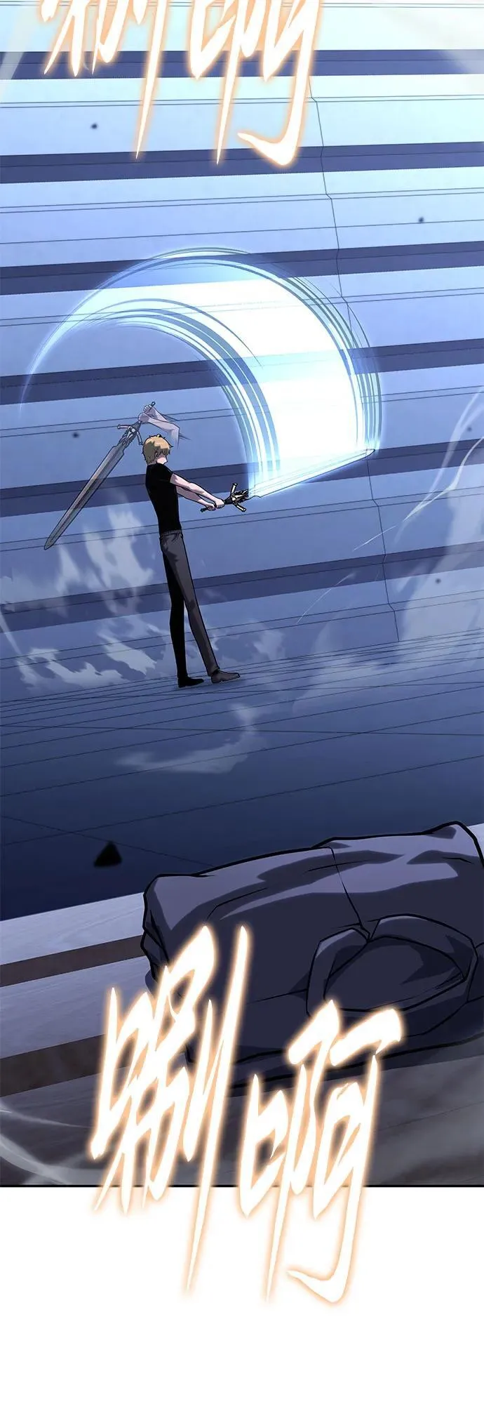 [第46话] 圣杯骑士格奥布里克（5） 第3页