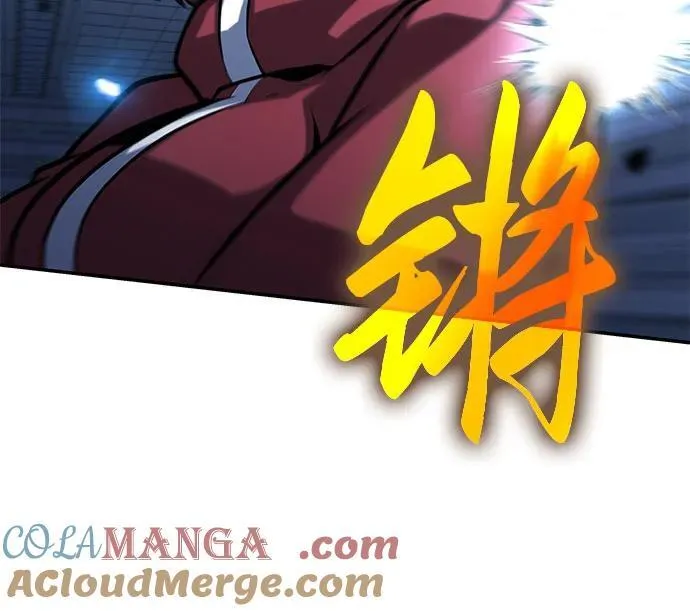 [第46话] 圣杯骑士格奥布里克（5） 第41页