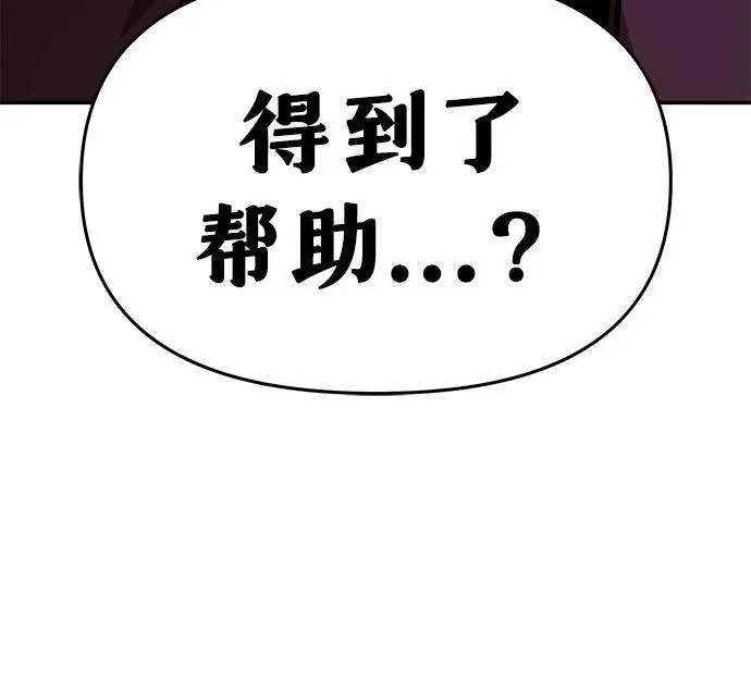 [第47话] 缓解压力 第14页