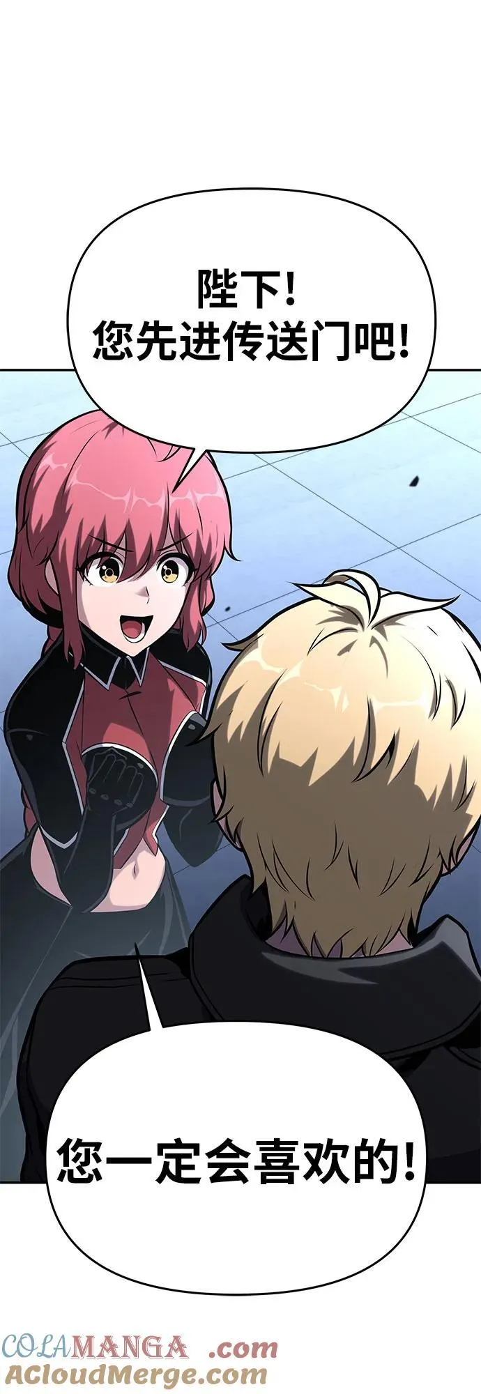 [第47话] 缓解压力 第25页